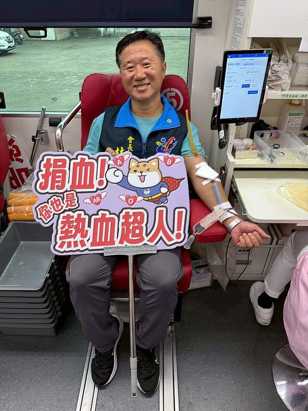 林志忠會長捐血照。