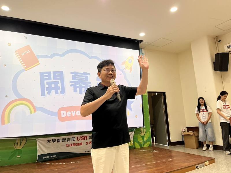 崑山科大深耕型USR計畫主持人楊泰和學務長於開幕式勉勵學生。
