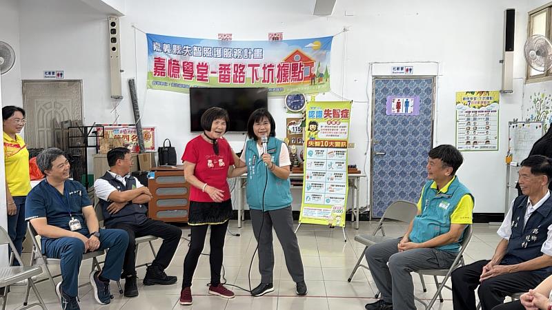 「篩檢找得到、據點接得住」 嘉縣失智照護更到位