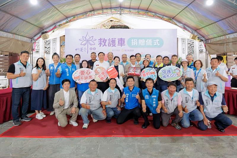 新竹市竹蓮寺捐贈1輛全新救護車予新竹市消防局,捐贈儀式大合影。