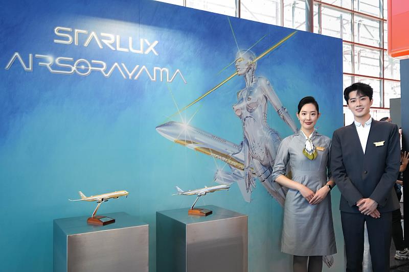 星宇航空於桃園國際機場第三航廈北廊廳舉辦藝術機發表會。