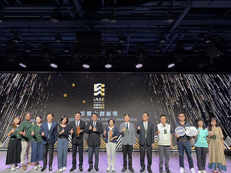 「2026 IASE影響力創新獎」全台各類首獎大合照。