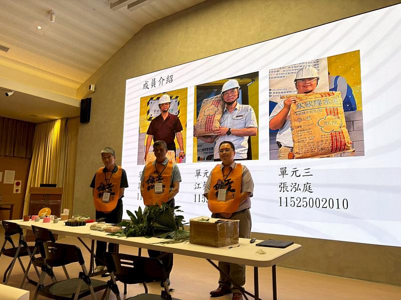 欣欣水泥董事長及主任進行教學展演。