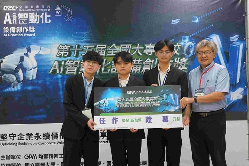 資訊系張景泰、彭彥程、周竑宇、江承泰以「仿生機器狗驅動之智慧巡檢與虛實整合平台系統」榮獲佳作。