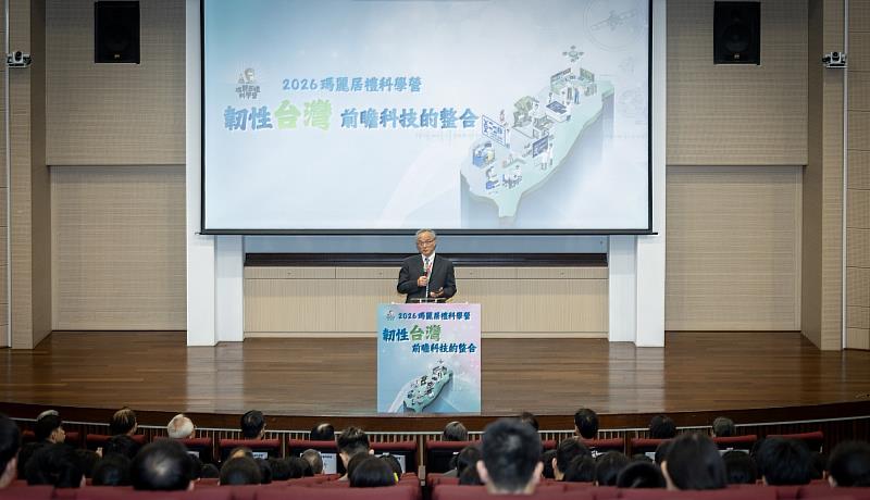 張昭鼎紀念基金會陳貴賢董事長致詞。(圖片來源:總統府)