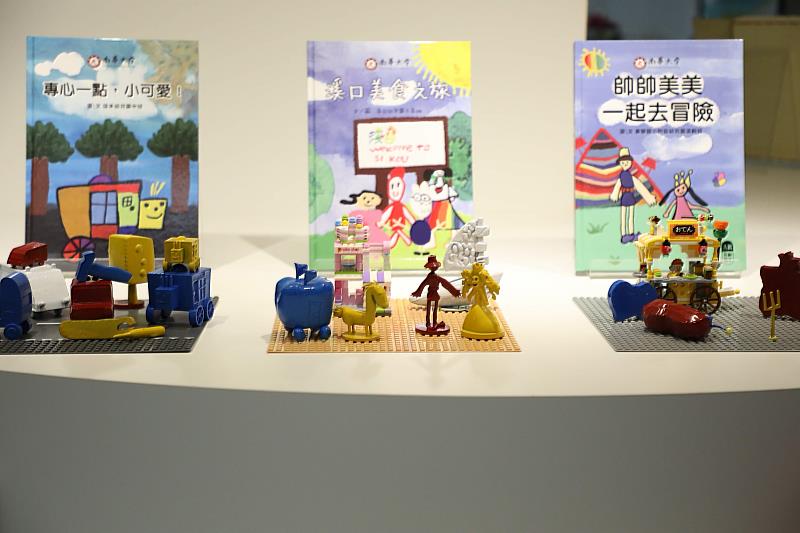 南華大學產品與室內設計系學生將學童的繪圖製作成 3D 立體模型，具體呈現繪本場景。