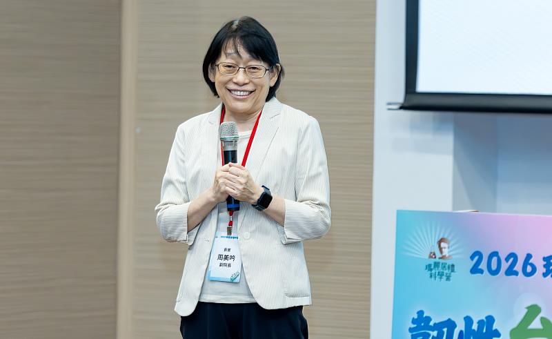中央研究院周美吟副院長致詞。(圖片來源:總統府)