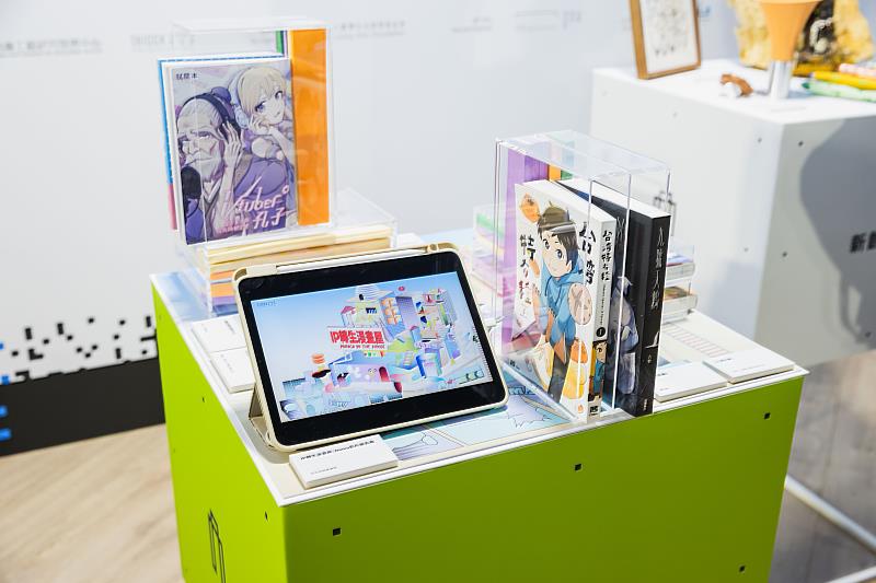 2026臺灣文博會「IP轉生漫畫屋」亮點展品。