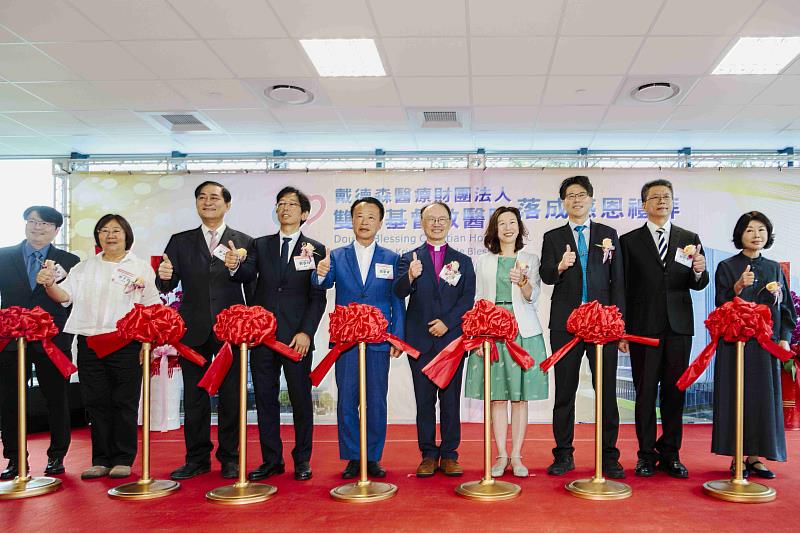嘉義縣雙福基督教醫院啟用 強化醫療量能