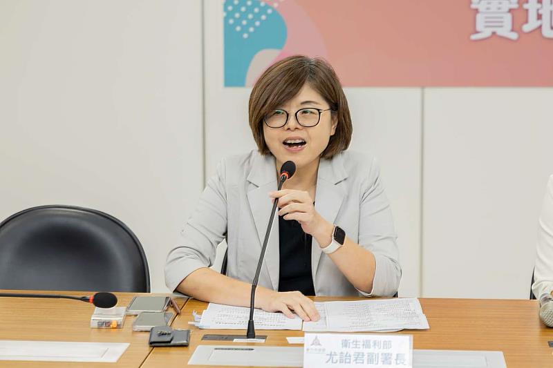 衛生福利部社會及家庭署副署長尤詒君致詞。
