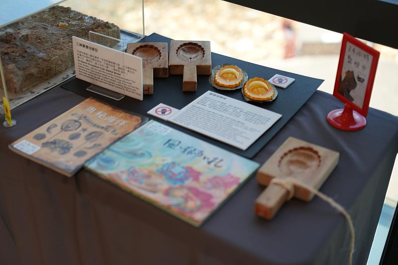 三棘鱟特展。