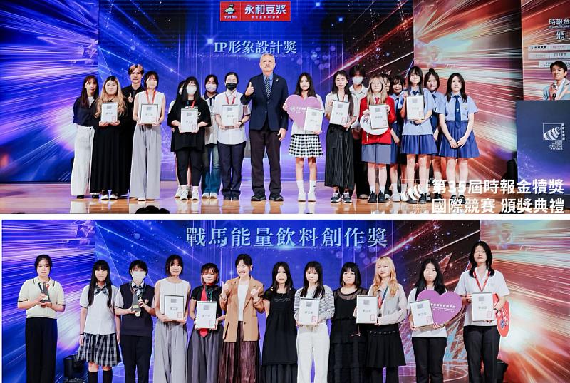 上圖:【視覺設計・賦予新生】南臺科大張恩慈同學在胡庭燿老師指導下,精準捕捉品牌精神並賦予IP新生命,榮獲「永和豆漿IP形象設計獎豆伴新生・十二夥伴」第2名,展現扎實的視覺設計功底。下圖:【能量爆發・視覺震撼】南臺科大視傳系許毓珊同學由胡庭燿老師指導,以充滿視覺張力與動態感的作品《馬上》,在激烈競爭中脫穎而出,強勢奪得「戰馬能量飲料創作獎」第2名佳績。