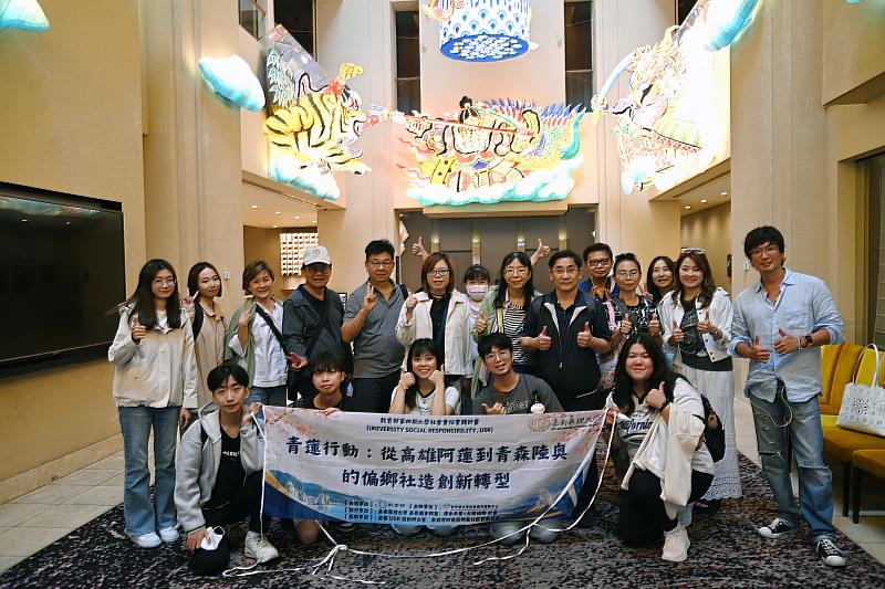 嘉藥USR團隊日本參訪行由派駐於高雄市政府的陸奧市政府小林晉先生(右1)牽線安排。