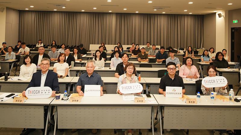 左至右：台灣產業控股協會知識顧問委員林鈞堯、台灣產業控股協會理事長游明德、文策院董事長王時思、星達資本董事長詹克群。