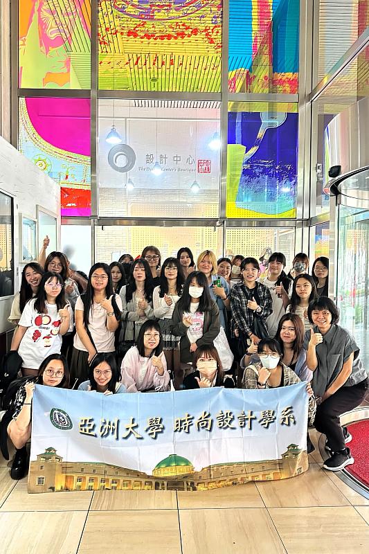 時尚系師生於紡拓會設計中心前與林芳如科長合影。