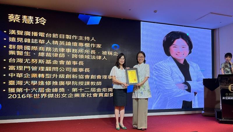 頒獎人秦慧珠議員（左）與受奬人蔡慧玲律師（右）合影。