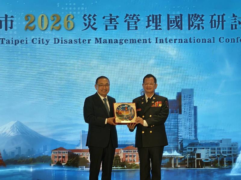新北市政府消防局於115年7月15日上午10時假台北新板希爾頓酒店辦理「新北市2026災害管理國際研討會」。