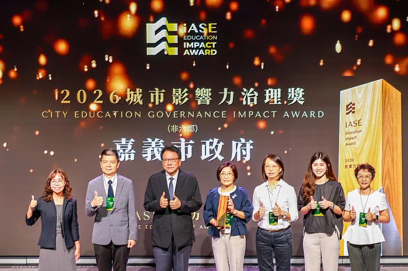 嘉義市政府團隊合照。（照片來源：IASE影響力創新獎）