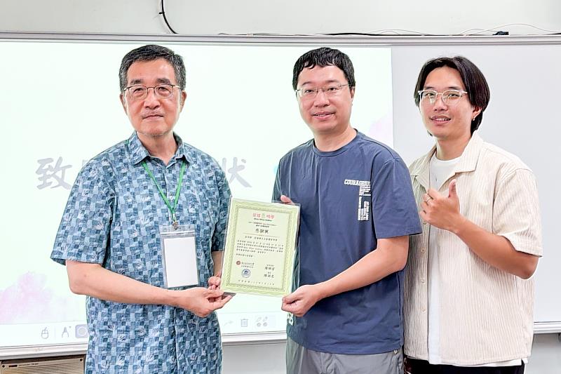 大眾傳播研究所特聘教授陳炳宏(左)頒發感謝狀給三星國中教務主任林琮昱(中)及學務主任蔡承勳(右)。