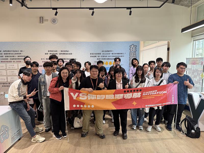 南華大學AI職涯導航鏈結產業實務,引領學生探索未來職場新趨勢,參訪雲嘉南分署青年職涯發展中心。
