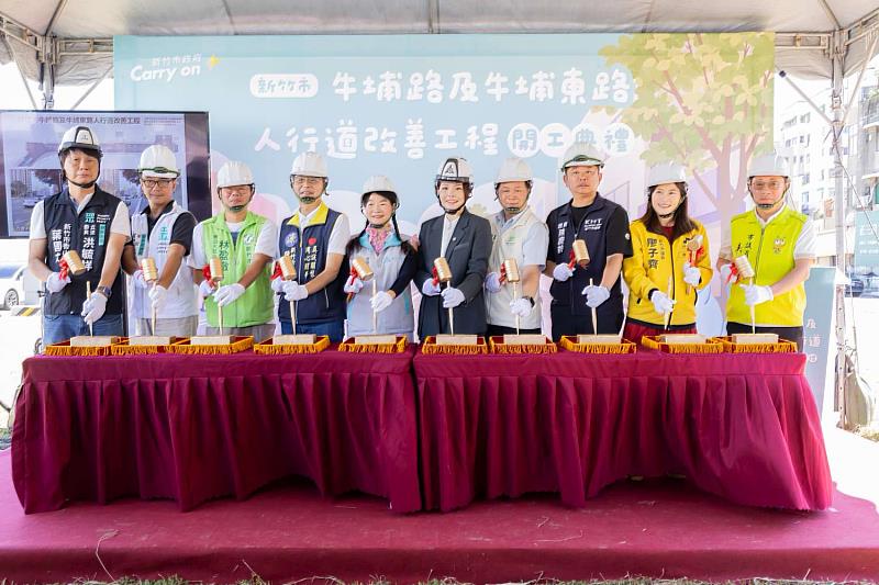 新竹市牛埔路及牛埔東路人行道改善工程開工典禮。