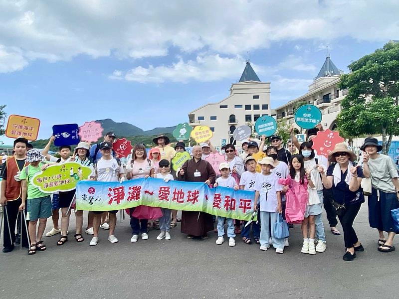 「每月1小時,淨灘愛地球」,靈鷲山在貢寮認養二片海灘淨灘10年,匯聚無數人的善念與力量。(靈鷲山佛教教團提供)