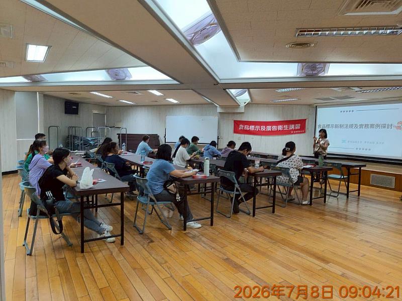 守護食藥安全！臺東縣衛生局舉辦網路團購業者法規講習 強化自主管理