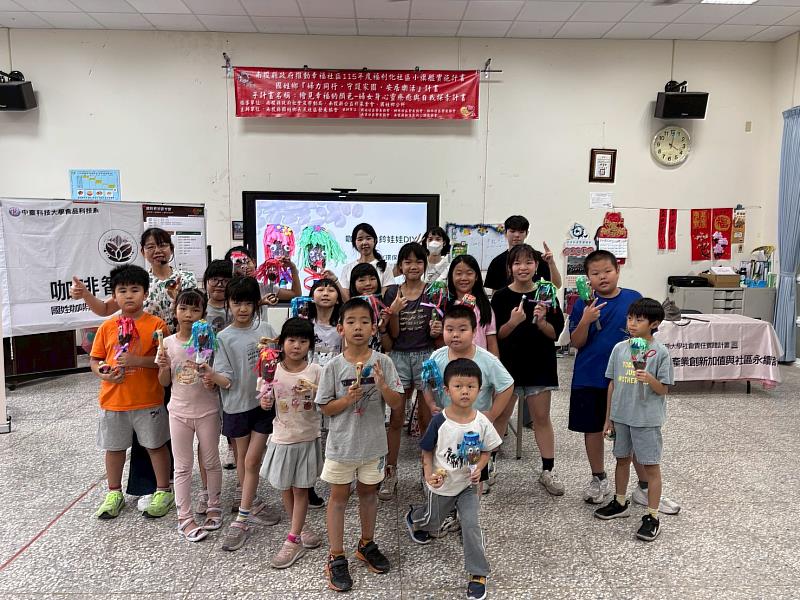 童玩文化手作課程老師顏桂英與長流國小學童合影。