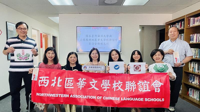 大合照。（左至右為許川山主任、曾淑華前校長、林惠伶會長、鍾佩珍主任、黃雅英主任、方心儀校長、陳麗玲校長、林昭宏校長）