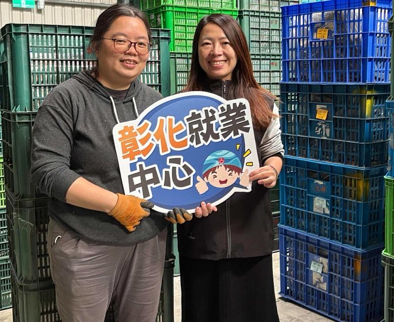 目前已穩定就業的琝琝感謝彰化就業中心的協助,與回廠訪視的就服員開心合影留念。