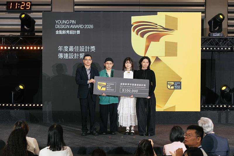 臺科大設計系學生作品《彡:The Hair of The New Discipline》榮獲2026金點新秀設計獎「年度最佳設計獎-傳達設計類」,以髮型文化為切入點,探討權力、身分認同與社會規訓之間的關係。