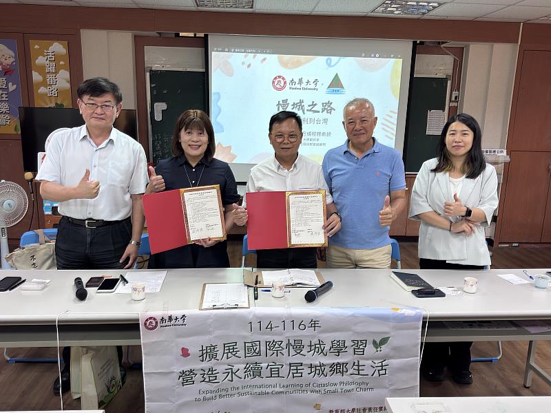 南華大學深化USR實踐,攜手嘉義番路推動永續城鎮發展,番路鄉蕭博勝鄉長(中)與葉月嬌副校長(左2)代表簽署MOU合作意向書。