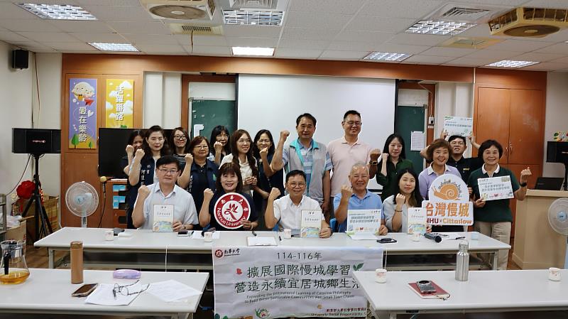 南華大學深化USR實踐,攜手嘉義番路推動永續城鎮發展,雙方簽署MOU合作意向書並合影留念。