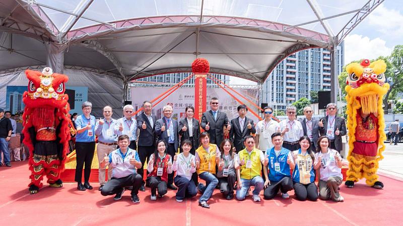 「金城安居」社宅開工合影。
