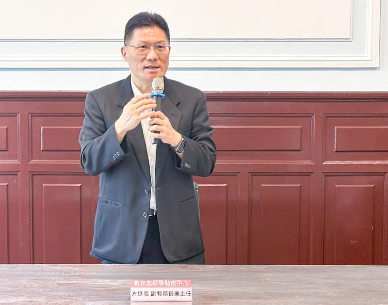 115年6月23日主持人副教務長兼教學發展中心主任方進義特聘教授。