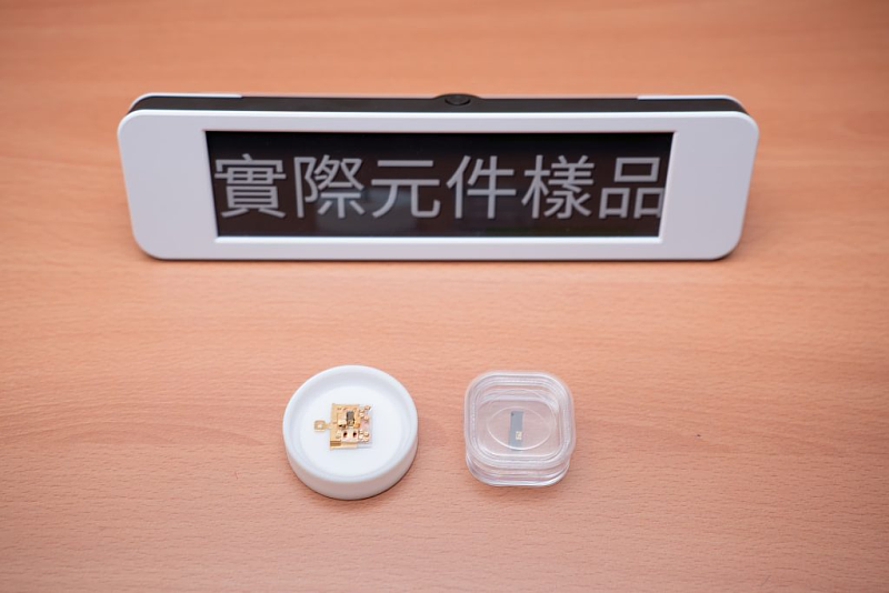 實際元件樣品。