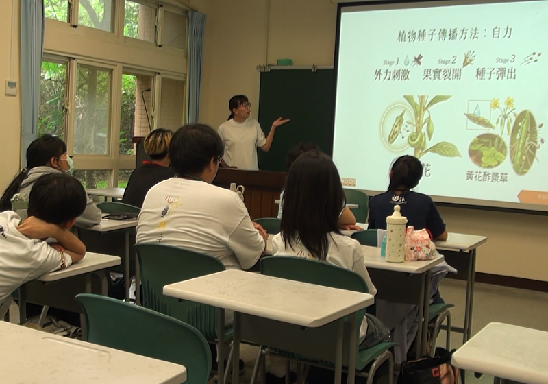 講師陳若瑜介紹種子傳播的方式。