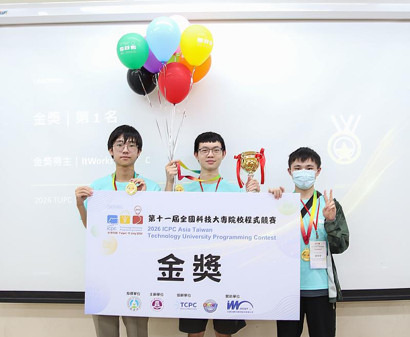 獲獎隊伍於頒獎典禮上合影留念,將代表科技校院參加ICPC亞洲區雲林站賽事。林冠程攝
