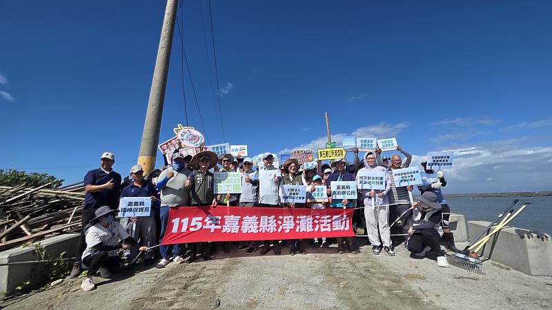 嘉義縣環保局「海陸齊心」串聯海岸環境清潔行動