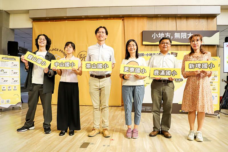 藝術教育走進嘉義偏鄉 阮劇團「小地方計畫」展現兩年成果
