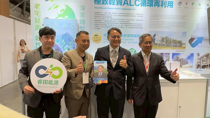 展會期間,環境部政務次長謝燕儒(圖右2)前往內政部展區參觀,由內政部建築研究所所長王榮進(圖右1)與睿田能源執行長薛煒立(圖左2)共同介紹彩繪光電於建築立面、淨零轉型及城市景觀整合的應用,並就建築減碳方法學及其對減量額度制度的重要性深入交換意見。
