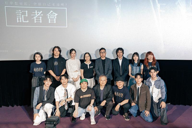 中華電信投資旗艦台劇《成名在望》今(16)日舉行首播記者會,中華電信由個人家庭分公司副總經理陳淑玲(後排左4)代表出席,與瀚草影視監製湯昇榮(前排右3)以及李國毅、姚淳耀、蔡亘晏等主創團隊一同為新戲站台造勢。