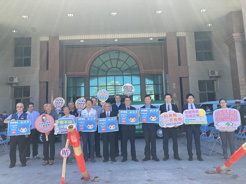 臺東縣府與地檢署共同辦理守護臺東拒絕賄選車隊大遊行 邀請民眾捍衛民主價值