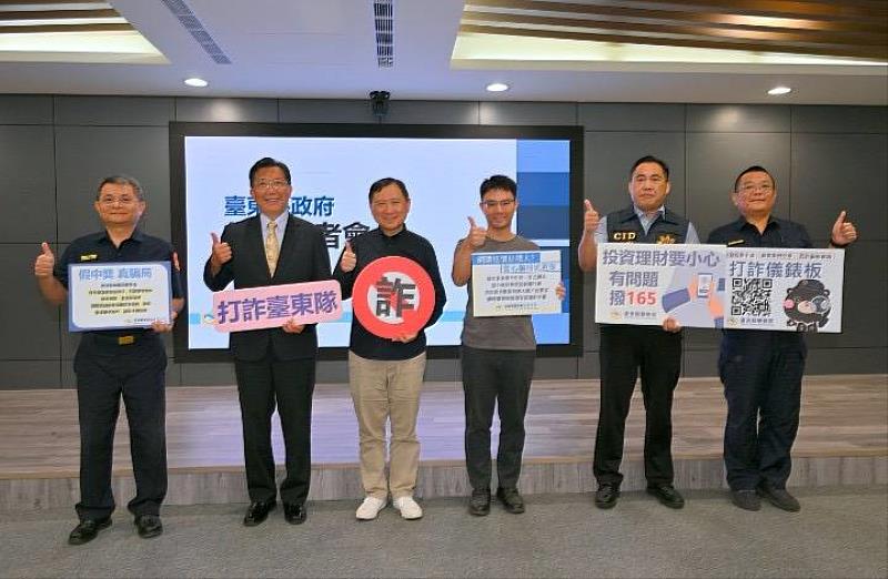 戳破新型「鎖定公家機關」詐騙陷阱 東警聯手衛生局防詐