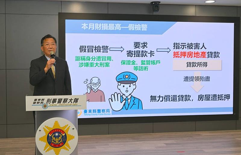戳破新型「鎖定公家機關」詐騙陷阱 東警聯手衛生局防詐