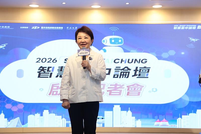 盧市長指出，中部是發展AI機器人與無人載具產業最具條件的區域，而台中更是其中的核心城市，可快速串聯既有優勢，加速推動AI機器人與無人機載具產業落地發展。