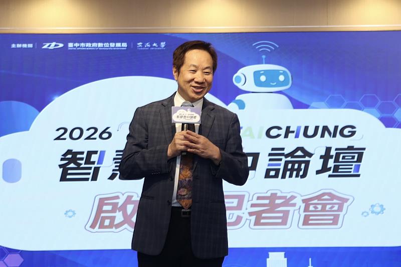 東海大學校長張國恩表示,東海坐擁極佳的地緣優勢,能將技術與產業深度結合,成為台中城市發展的強力後盾,將全力支持盧秀燕市長打造AI機器人之都。