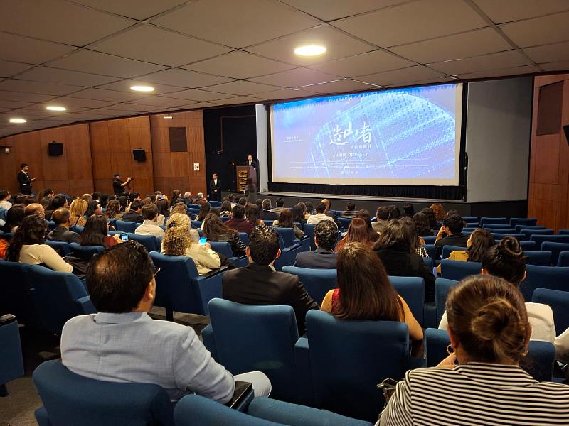 放映會現場氣氛熱烈,吸引產官學界及媒體代表等150餘人出席,共同見證台灣的科技奇蹟。