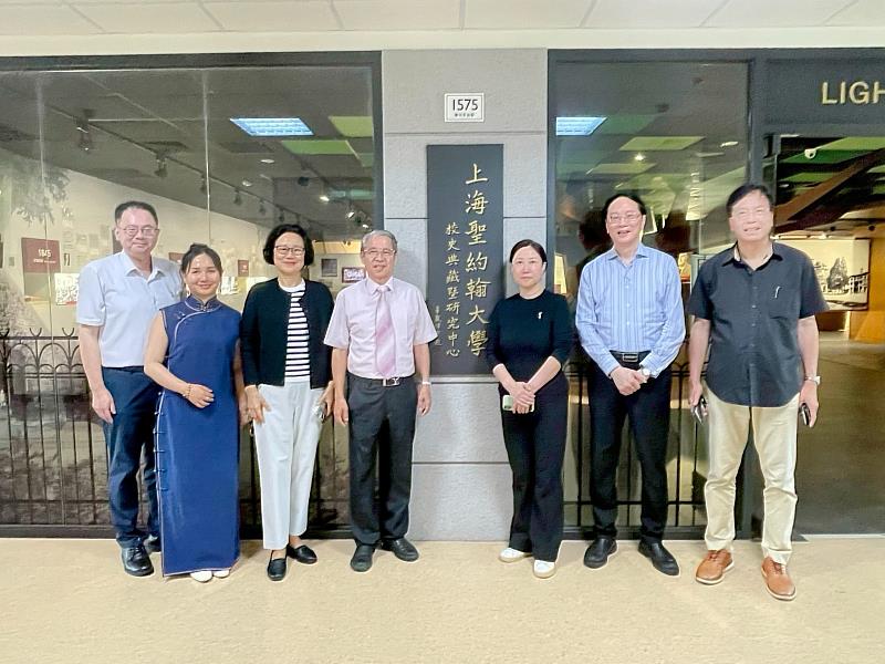 香港珠海學院訪問團參訪約史中心,深入了解上海聖約翰大學歷史傳承與辦學精神。