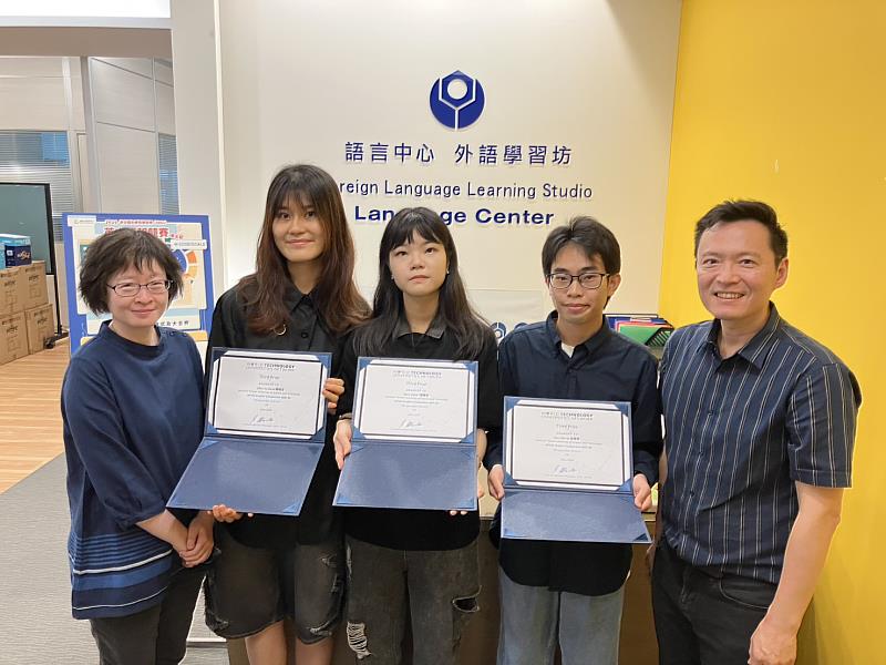 國立臺灣科技大學學生團隊「Skin Smart」於世界科技大學聯盟學生競賽中榮獲全球第3名。由左而右為臺科大語言中心黃子玲老師、陳瑀潔、陳婕宜、徐豪堉與語言中心主任洪紹挺。